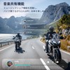 FODSPORTS Motorcycle, Incom, T1 Pro, 4 People Simultaneous Calling, Bluetooth
