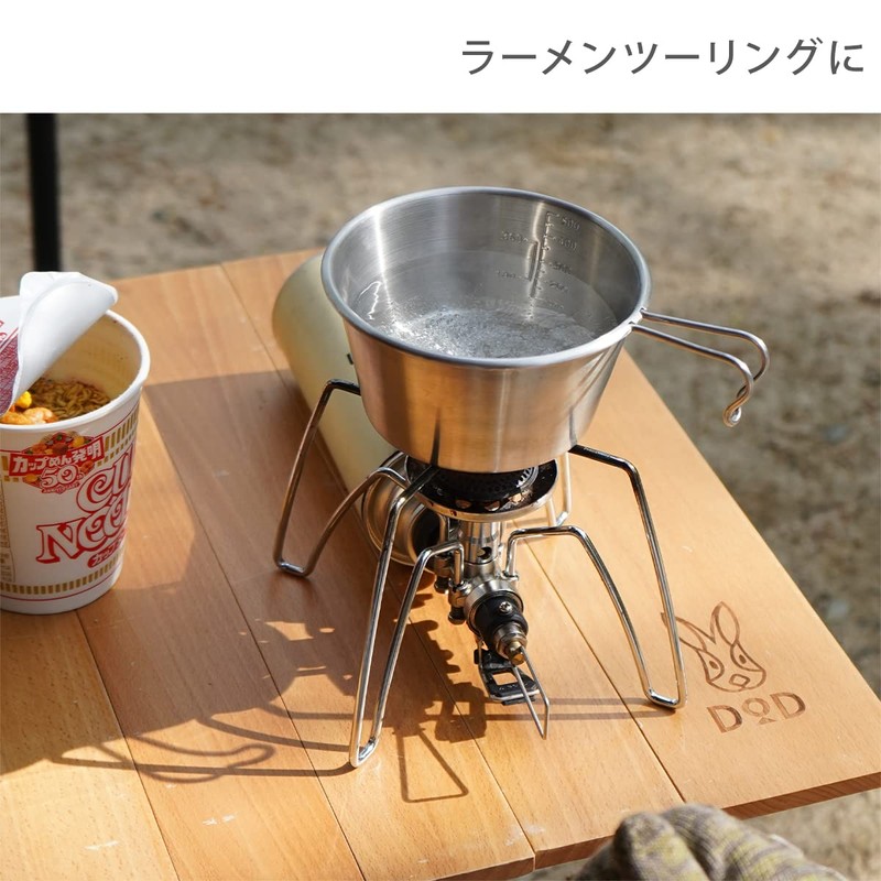 DOD SC1-765-SL Stainless Steel Shell Cup Deep, Approx. 16.9 fl