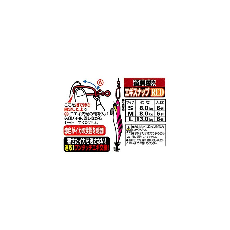 (, Needle egisunappureddo