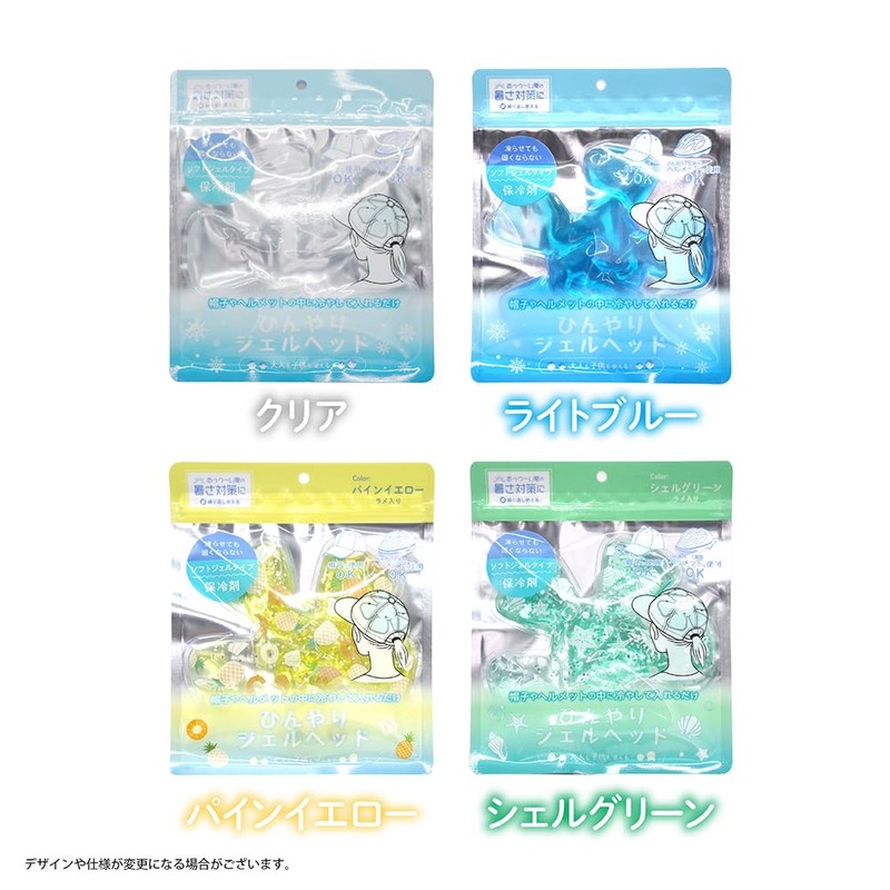 Cool Gel Head (Light Blue)