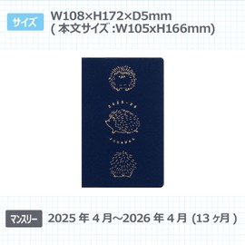 Elcomune Matka DR-MC-374 Notebook, Starts April 2025, Compact, Monthly, Round, Hedgehog, Navy