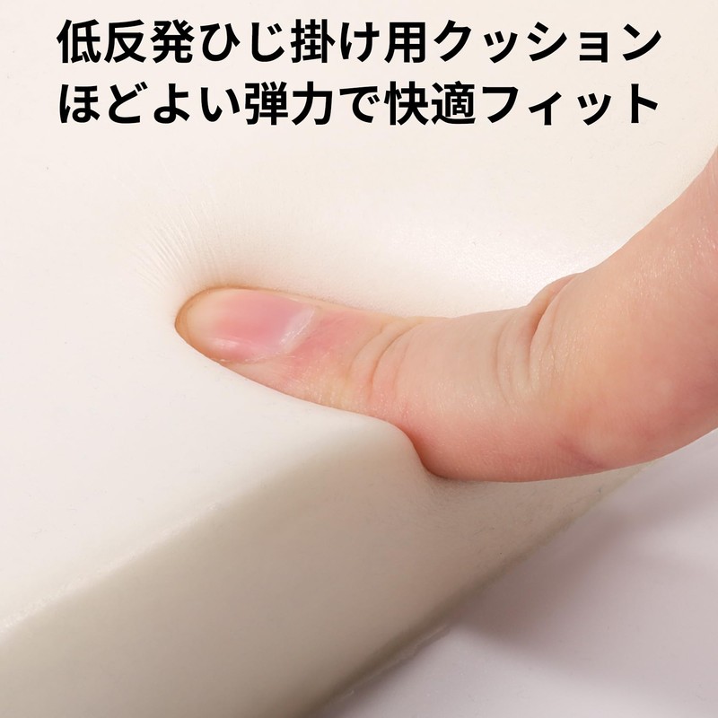 Kailund 肘置きクッション 低反発 ひじ掛け クッション 椅子 腕置き 取り付け簡単 洗濯可能 テレワーク