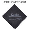 Kenko 390610 Zeta Protector 1.7 inches (43 mm) Lens Protection,