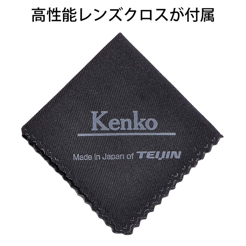 Kenko 390610 Zeta Protector 1.7 inches (43 mm) Lens Protection,