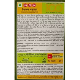 MDH Chicken Curry Masala - 3.5oz