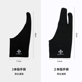 Gaomon pentaburettomonita- and Light Box for One Size Fits Most Drawing Black raikuraguro-bu