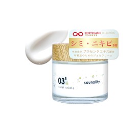 [Airport Duty Free Shop] Sauna 03t Total Cream 1.8 oz (50 g) | Skin Whitening Prevention Daily Comb, Acne, Rough Skin | Fragrance Free