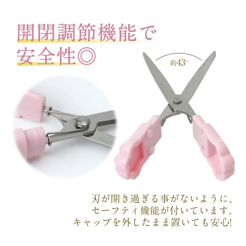 prendre PR-SCISSORS10-WH Pen Scissors, Paw Stickyle Scissors, Cats, Cute, Stick
