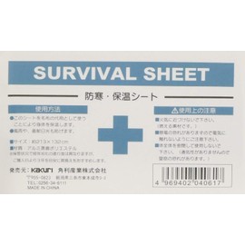 Survival Sheet