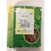 Horie Seikyu Health Tea Meshimacob 17.6 oz (500 g), Made