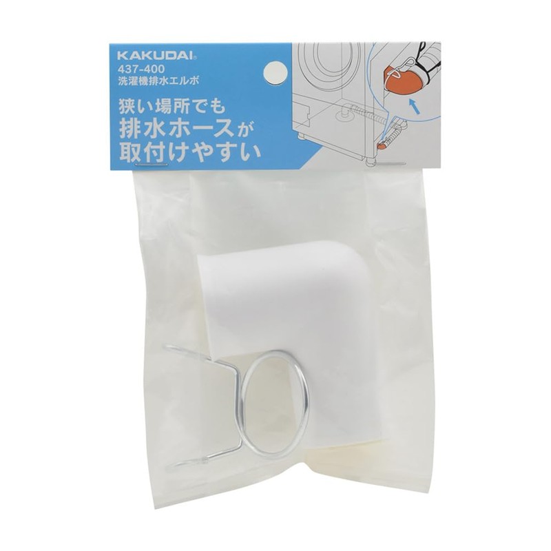 KAKUDAI Washing Machine Drain Elbow 437-400