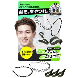 Our #1 most popular push! Immediate Action Men's Hair Set, 5-Piece Set, 2 Types of Pain Free Headbands (Black) + 3 Pieces of Wide Hair Elastics (Khaki)