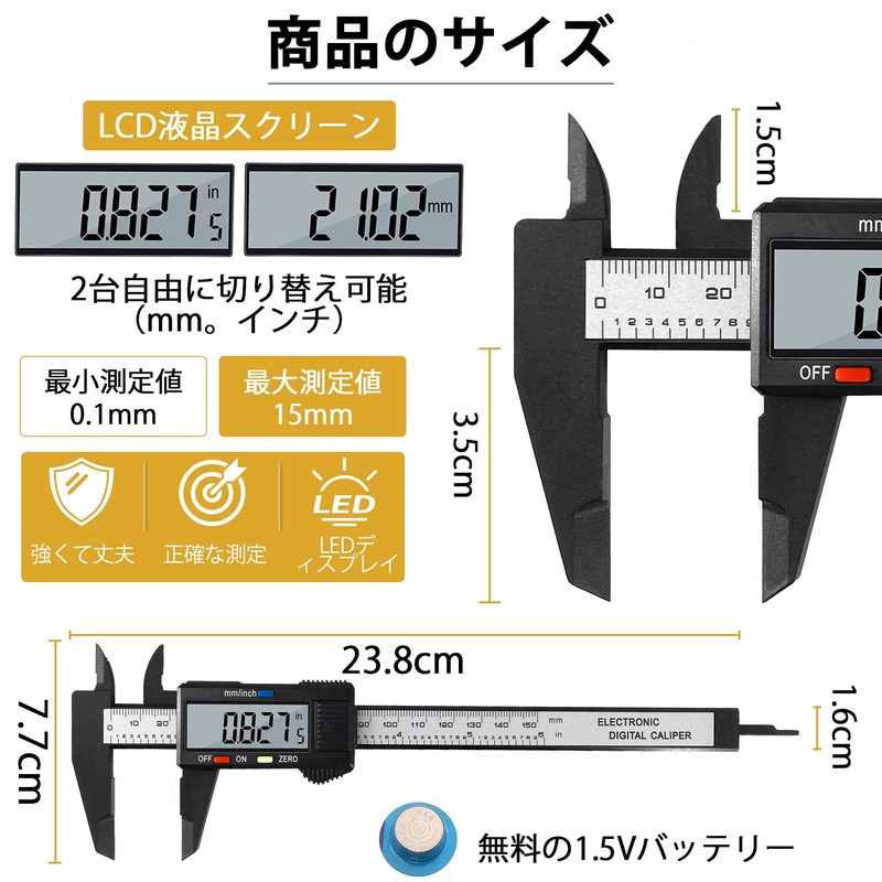 Reofrey Digital Caliper High Precision Caliper, Caliper Micrometer Digital Ruler