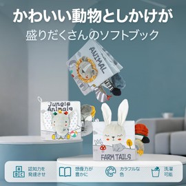 Figfey Cloth Picture Book Animal Soft Book Interactive Book Cloth Book Sound Outing Goods Toy Educational Toy Toy Newborn 0 Years 6 Months 1 Year Baby Book Child Children Child Baby Kids Stylish Cute