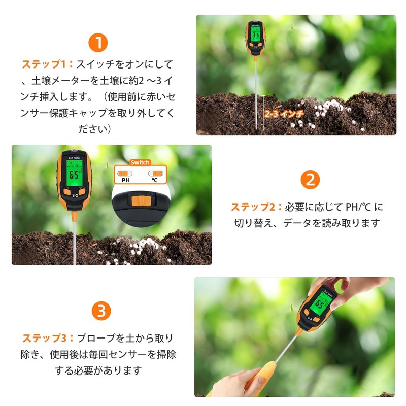 Mcbazel 5-in-1 Soil Acidity Meter, Digital Soil PH Measuring Instrument,