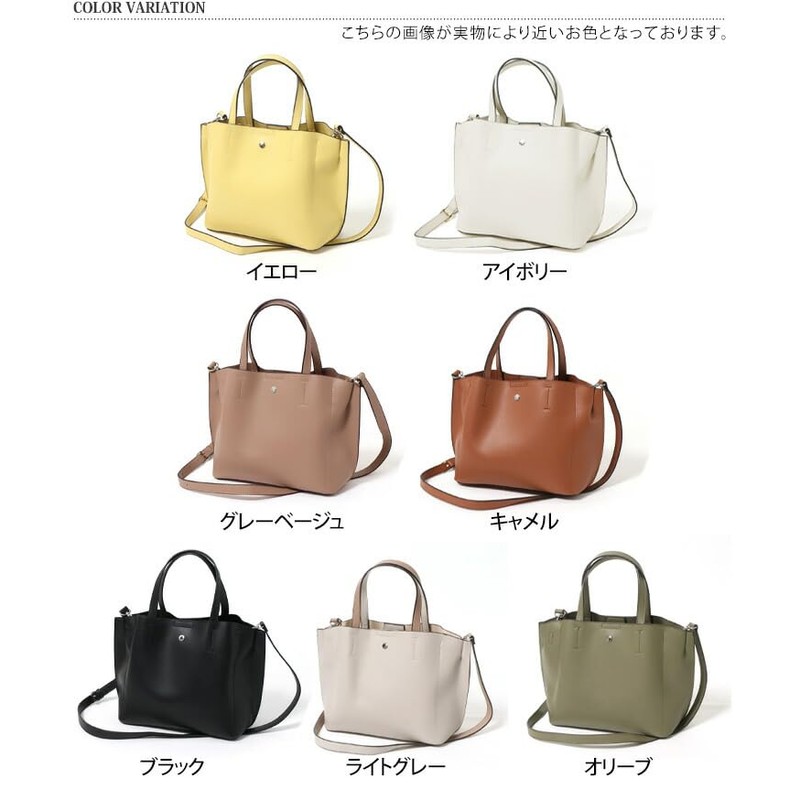 Lightweight Bag 2-Way Shoulder Bag, Free size