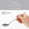 Yoshikawa 2673012 AN0209 Tbsp Stainless Steel Spoon, Length 7.6 inches