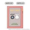 Kutsuwa MF923A Miffy Clear Holder, A4, 3 Pockets, Miffy &