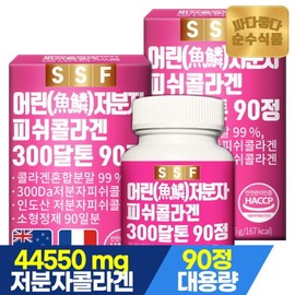 Pure Foods 300 Dalton Young Low-Molecular Fish Collagen 2 Boxes (180 Tablets) 6-Month Supply / Edible Peptide / 순수식품 300달톤 어린 저분자 피쉬 콜라겐 2박스(180정) 6개월분  먹는 펩타이