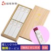 Buddhist Altar Hasegawa Incense Incense for Gifts, Cherry Blossoms, 6