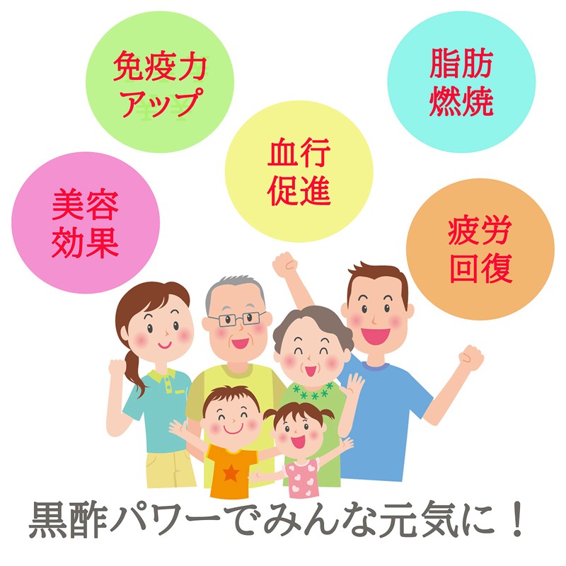 ユーワ 鹿児島黒酢もろみカプセル 72カプセル