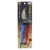 Takagi Kikudo Pruning Shears, Left Hand, 7.9 inches (200 mm)