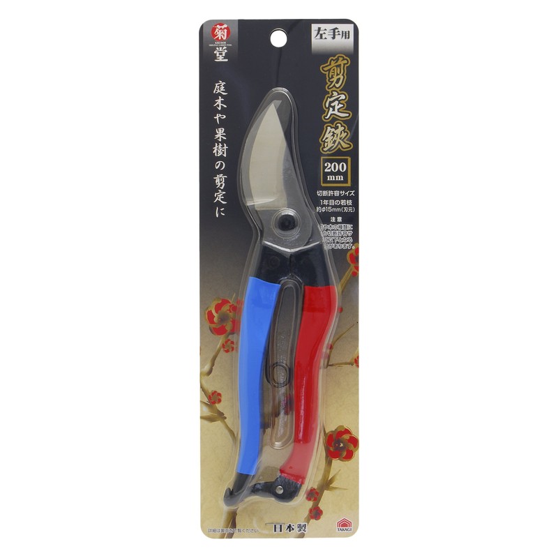 Takagi Kikudo Pruning Shears, Left Hand, 7.9 inches (200 mm)