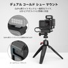 SMALLRIG Black Cage for Hero12 / Hero11 / Hero 10