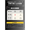 (Recommended by Japanese SAQ Certified Trainers) Training Skipping Rope, High