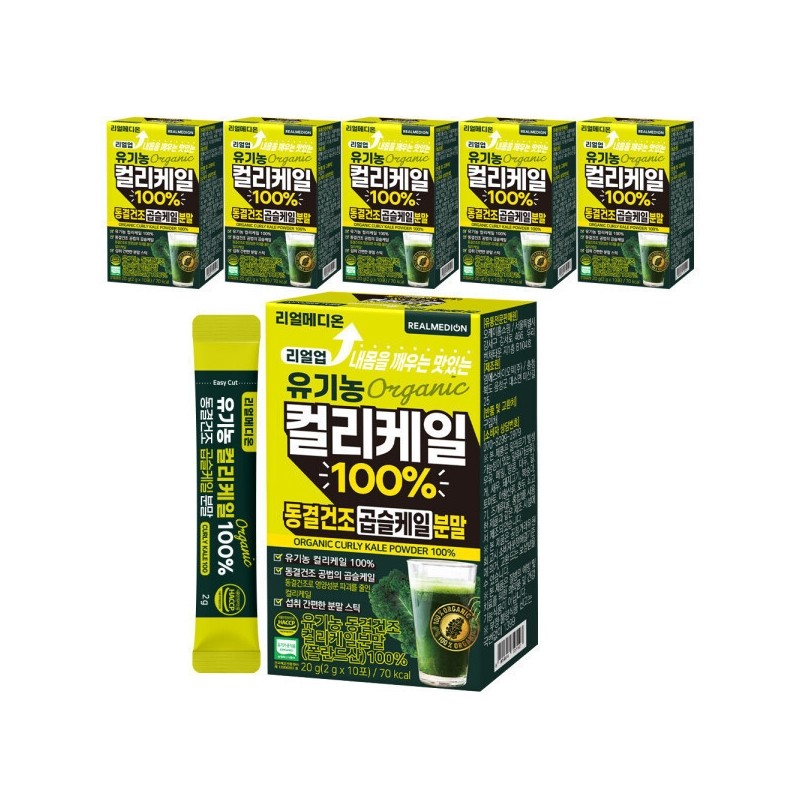 Realmedion (6 boxes) Realup Organic Curly Kale 100% Freeze-Dried Curly