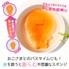Kikuron Body Sponge, Orange, 1 Piece x 4, Moisturizes Your