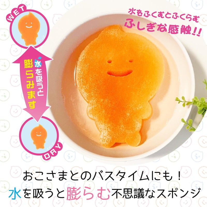 Kikuron Body Sponge, Orange, 1 Piece x 4, Moisturizes Your