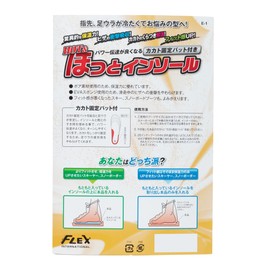 Ski * Go (suki-go-) hottoinso-ru E1