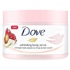 Dove Exfoliating Body Scrub Pomegranate Seeds and Shea Butter Scent