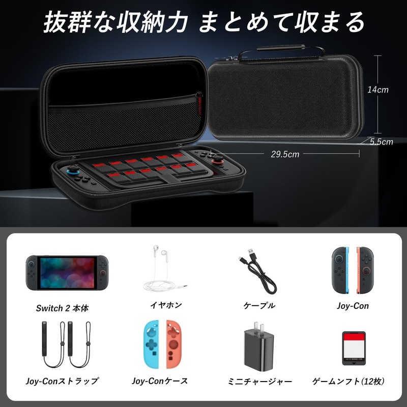 Sungale Case for Switch 2, Storage Case + Glass Protective