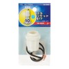 Ohm (OHM) Lighting Plastic Socket for E17 HS-L17TPS-W 06-5341 Ohm