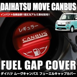 XIKER Daihatsu Move Canvas LA800S LA810S LA850S LA860S Fuel Cap Cover Dress Up Aluminum Fuel Spout Cap MOVE CANBUS Gas Tank Cap Stylish Custom Accessory Replacement Goods Regular Specifications (Red)