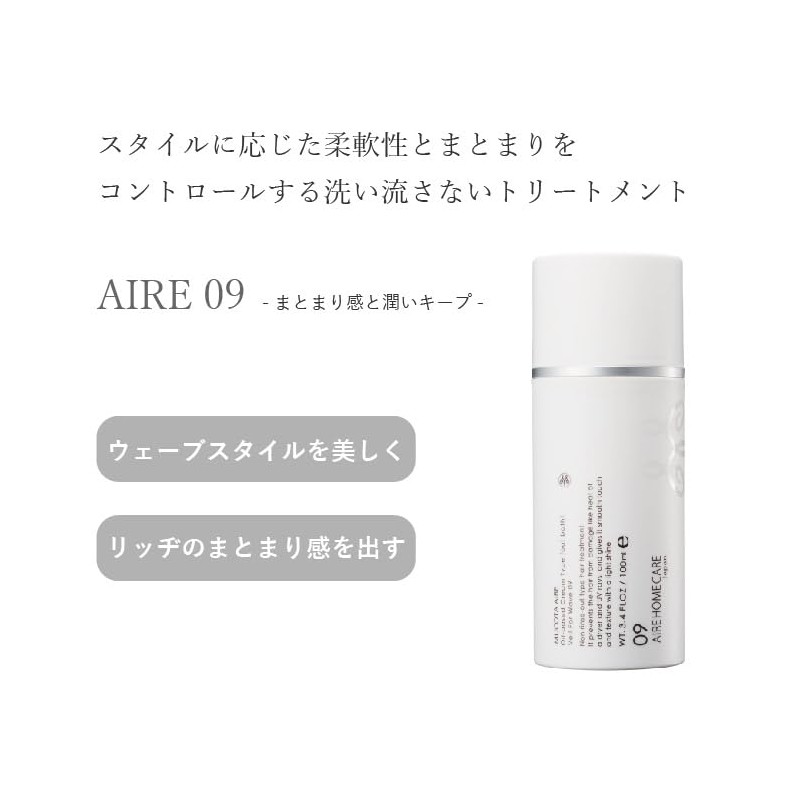 MUCOTA ADLLURA AIRE 09 100g 3.52oz