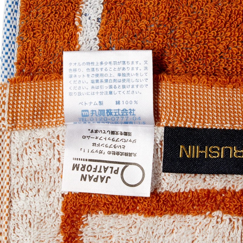 Marushin 0135030700 Sports Towel Guts Basketball Club