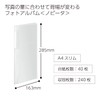 コクヨ ファイル フォトアルバム ノビータ A4スリム 240枚収容 透明 ラ-NA240T
