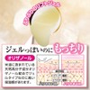 Hari Tsuya Sagging Placenta Hyaluronic Acid, Hari Ingredient, Humanano, Placen