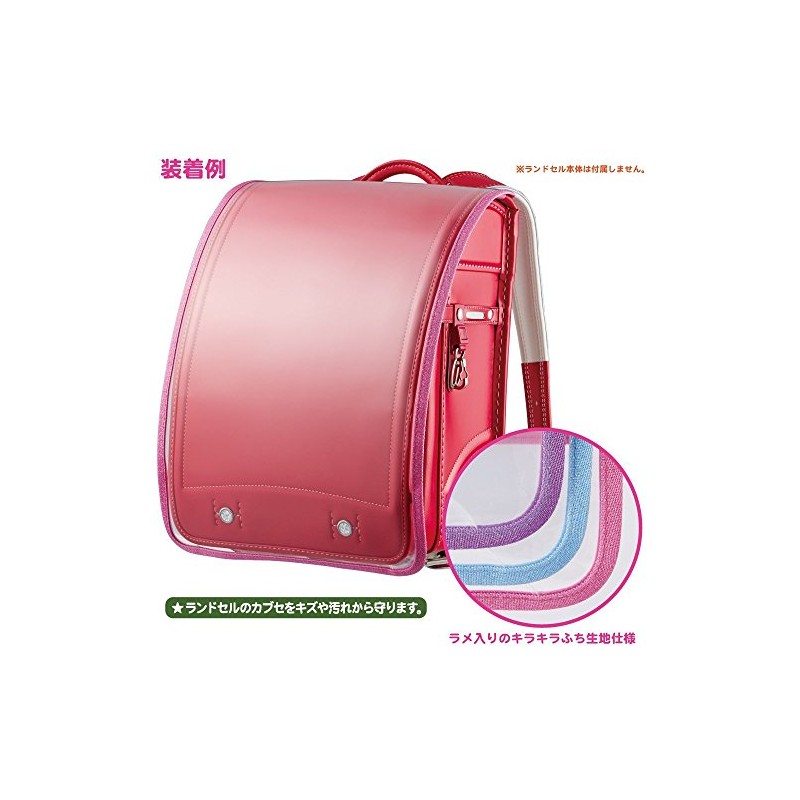 [マモルチャン] ランドセルカバー EVA パープル