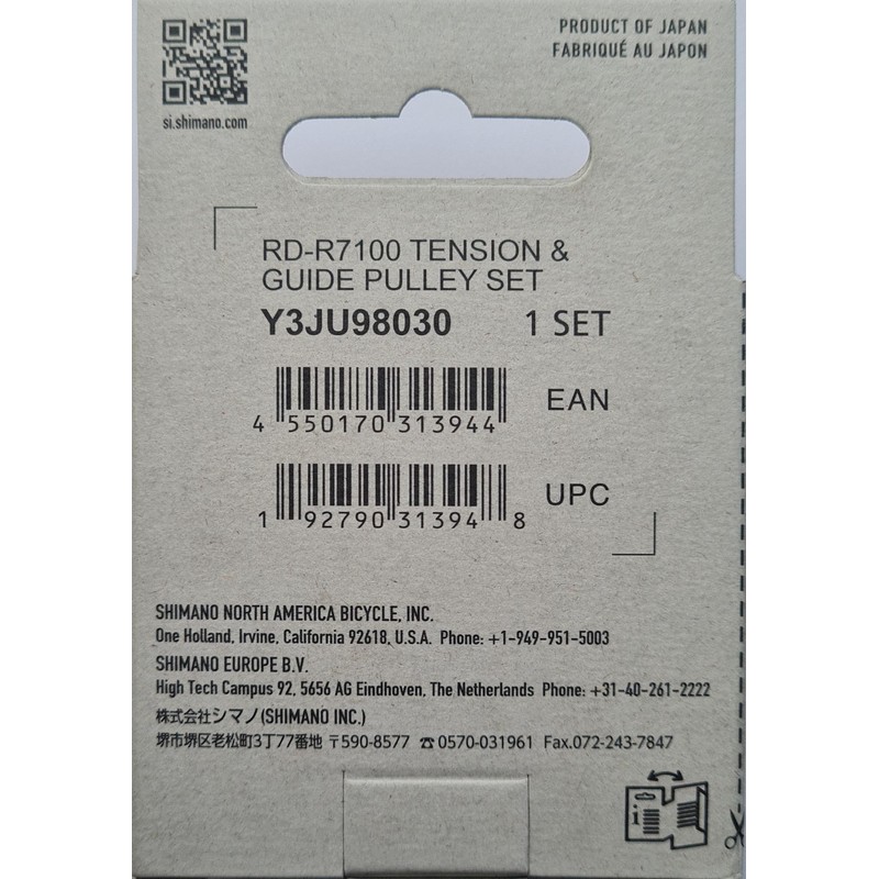 Tension & Guide Pulley Set-RD-R7100