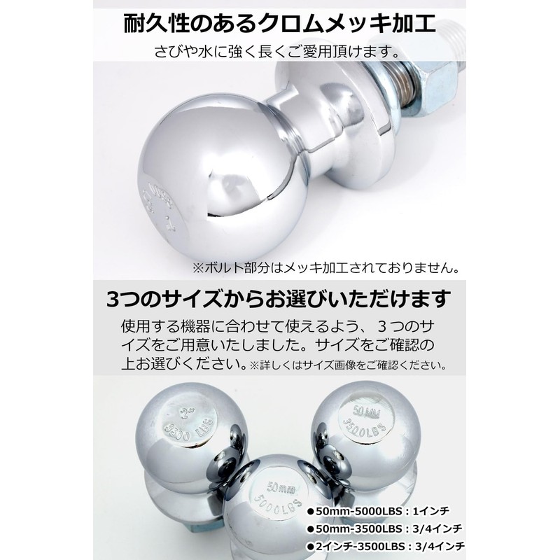 [i_dear] Hitch Ball Trailer Hitch (50mm Diameter/5000LBS Capacity) Towing (50mm-3500LBS: