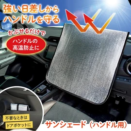 Como Life Sun Shade (For Steering Wheel) Car Steering Wheel High Temperature Prevention Cover Discoloration Protection Sun Protection Silver Easy Installation, Just Put On Folding, Storage, Space