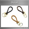 Buzz Selection AC274 Keychain, Horseshoe, Buckle, Leather, Keys, Stylish, Simple