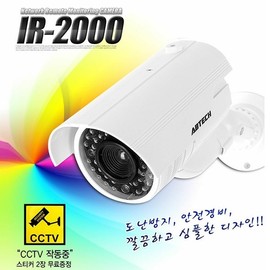 IR-2000 Dummy Camera / Dummy Infrared CCTV / Dummy Infrared Security Camera For Security