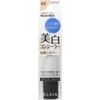 Elsia Platinum Concealer, Light Beige, 01, 0.5 oz (15 g)