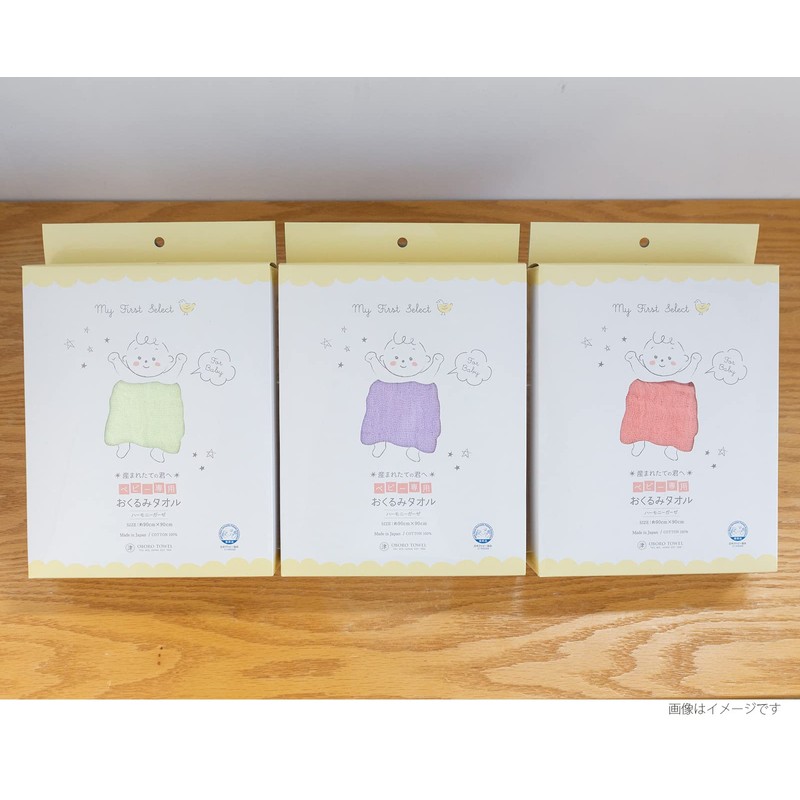 Baby Swaddle Towel Pink