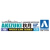 Aoshima Bunka Kyozai 1/700 Water Line Series Japanese Navy Destroyer